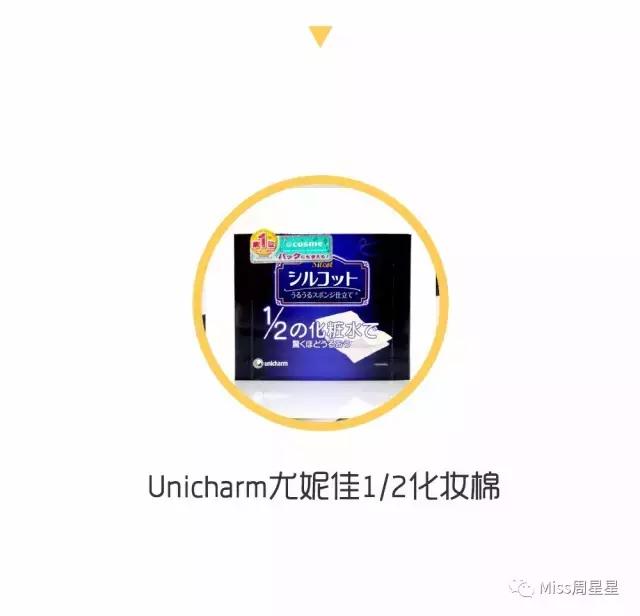 雅萌美容仪深层清洁,雅萌美容仪祛痘使用方法