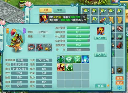 神武2还可以玩不,神武2血耐剑气怎么打书