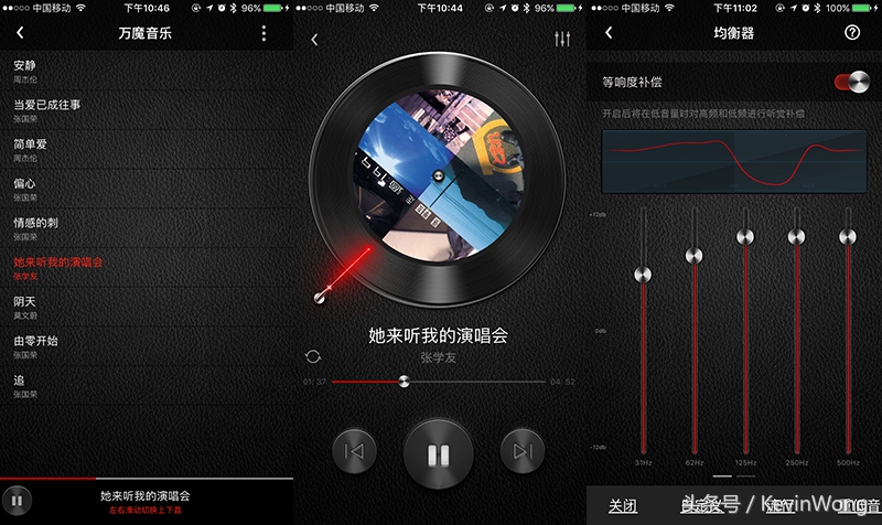 换口“芯”升级,手机音乐新飞跃