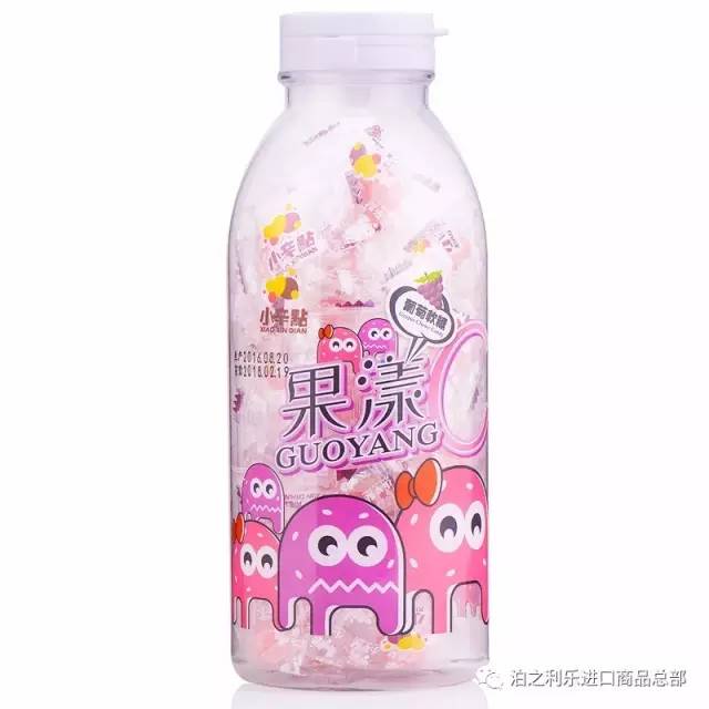 以放假的名义通知你，到泊之利乐领取出游食品！