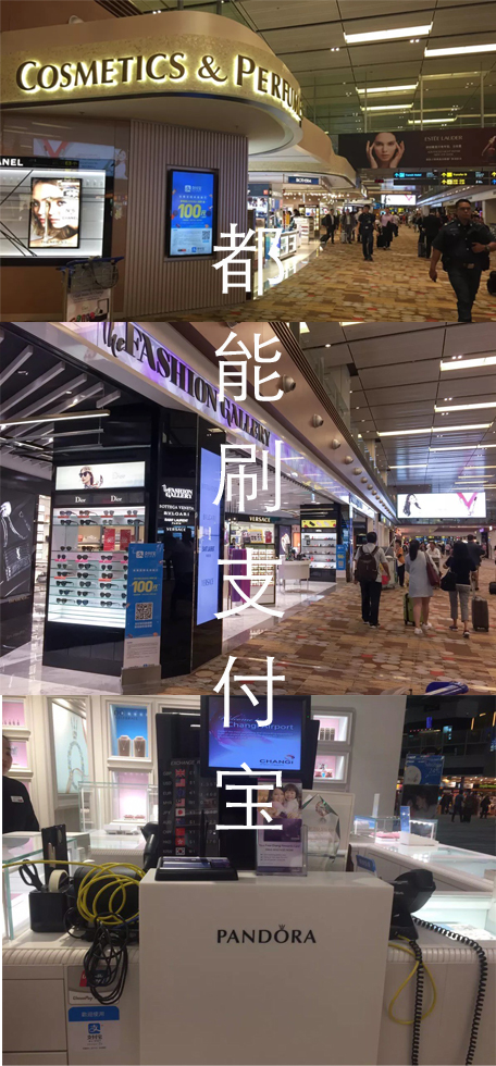 支付宝欧洲退税流程,支付宝欧洲退税