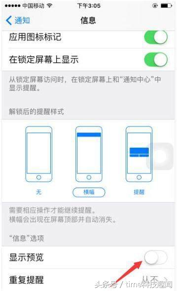 怎么让iphone手机的隐私更安全,iphone以旧换新如何保护隐私