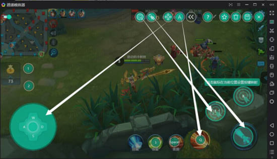 王者荣耀在模拟器上怎么设置键位,王者荣耀模拟器键位怎么调