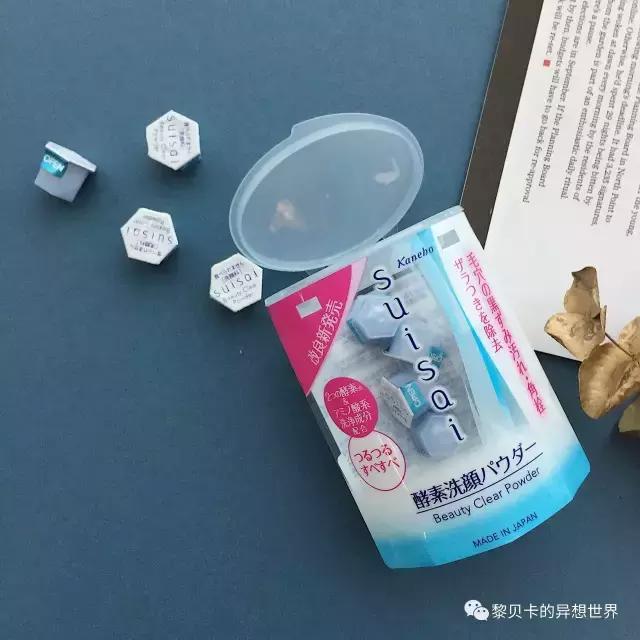 出行收纳化妆品洗漱用品,出行护肤必带品