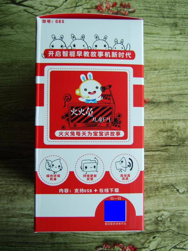 早教学习机火火兔,智能儿童早教机火火兔