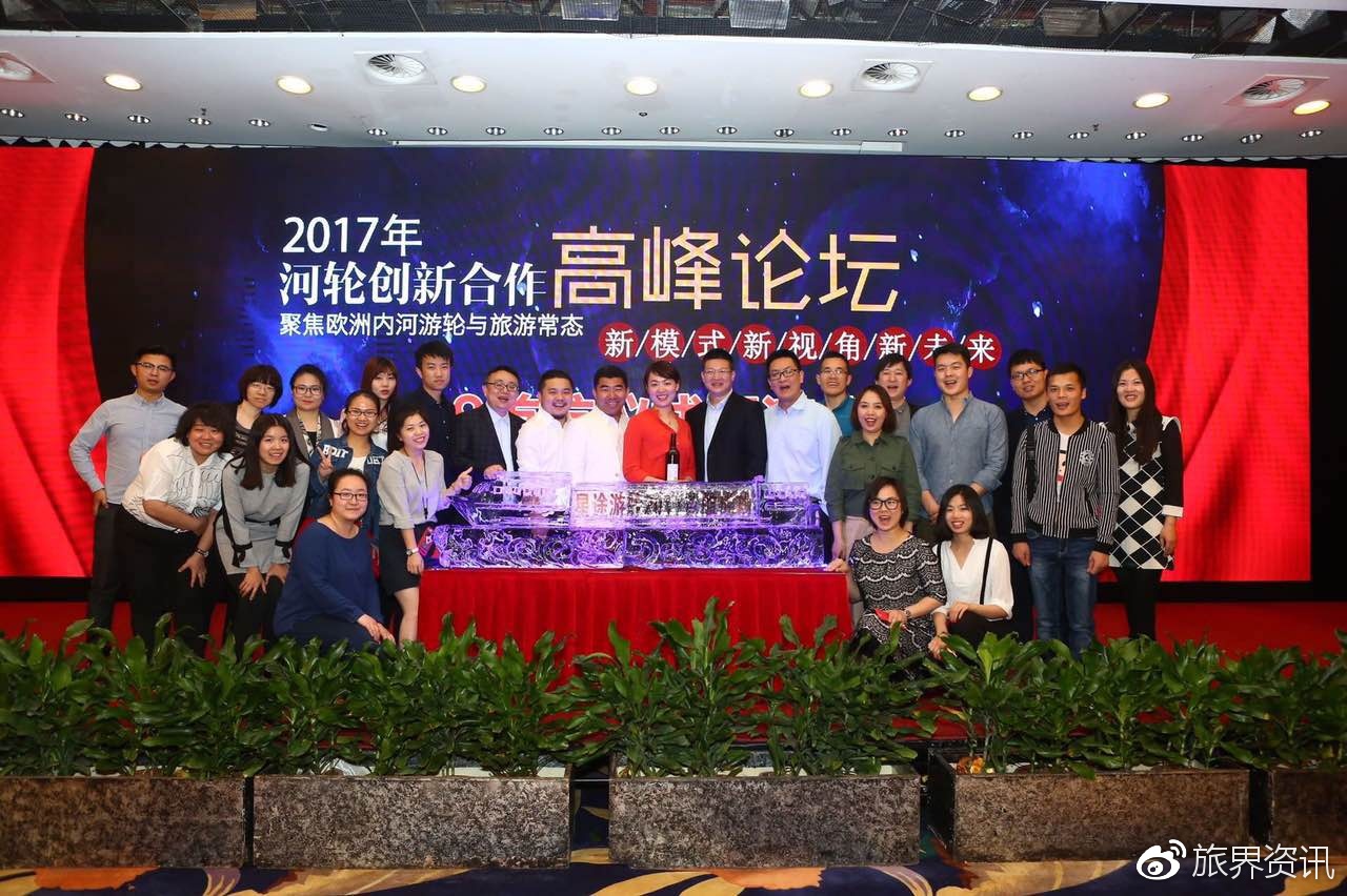 星途游轮多瑙河,星途游轮海德堡号