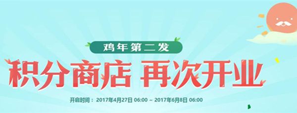 dnf春节签到活动史诗武器,dnf签到送神器克隆升级券