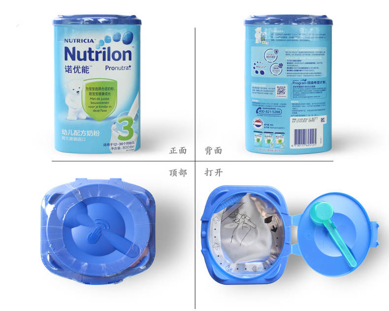 奶粉德国好还是荷兰的好,测评奶粉安全