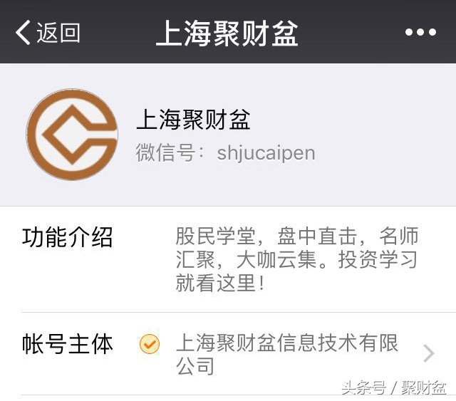 你不了解的a股短线投机的思维,你不了解的山东