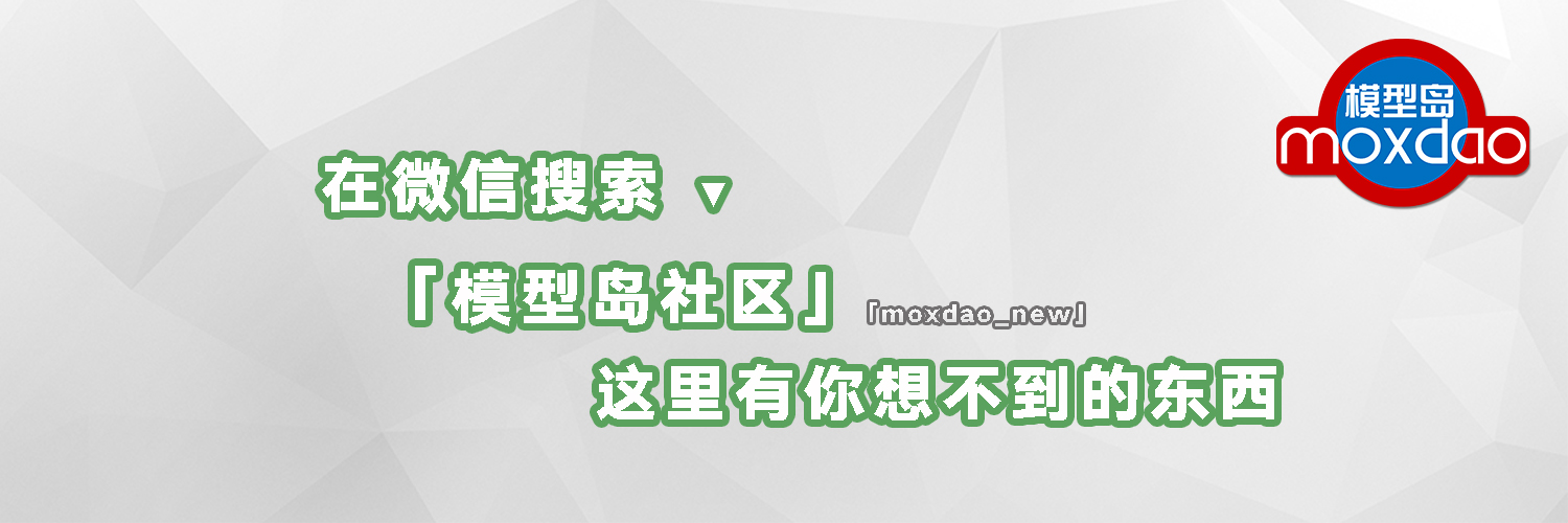 MENGSS-011俄罗斯BMR-3M装甲扫雷车