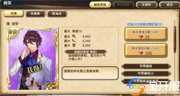 大航海时代18,大航海时代5是什么