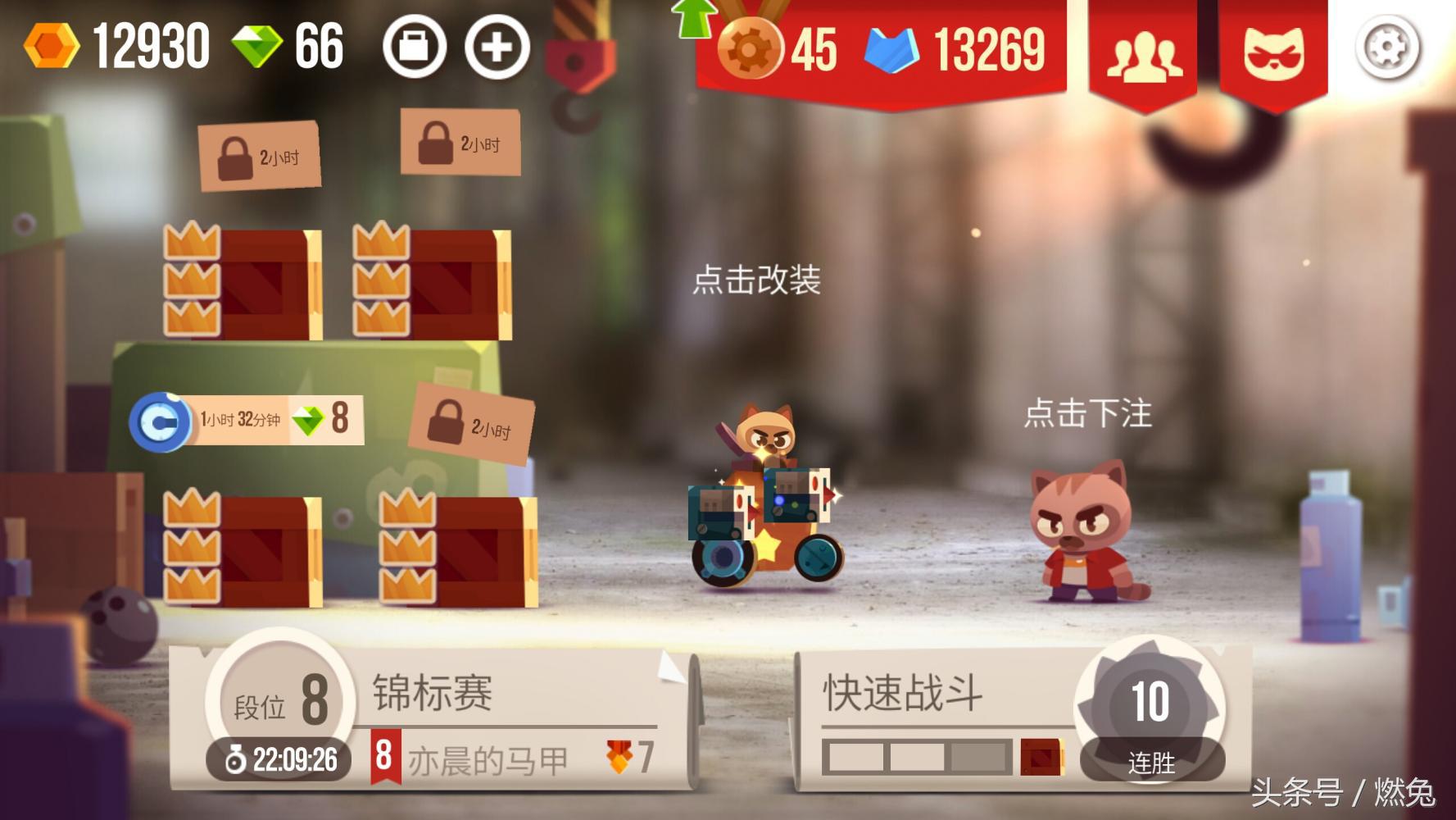 论开车你还不如猫！上线7天*载下**破百万的超好玩游戏