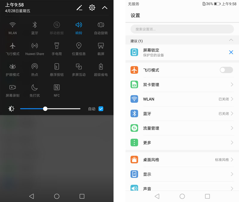 荣耀v9十大优缺点,和荣耀v9差不多的手机