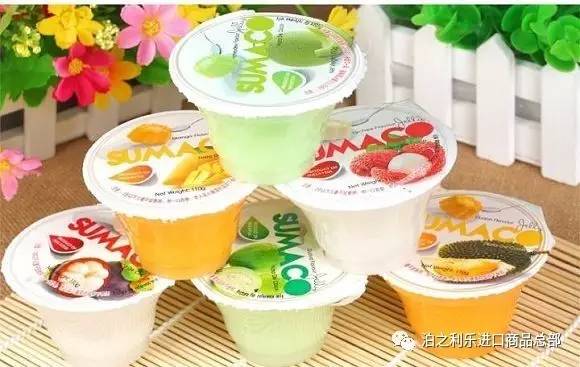 以放假的名义通知你，到泊之利乐领取出游食品！