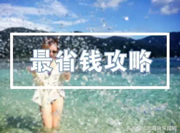 3000玩转泰国2天4夜攻略 (泰国小马尔代夫海岛)