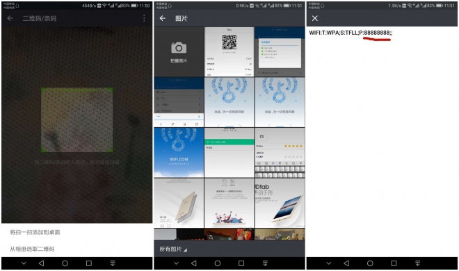 鍗庝负鎵嬫満鐪媤ifi瀵嗙爜澶氱鏂规硶,鍗庝负鎵嬫満濡備綍鐭ラ亾瀹堕噷鐨剋ifi瀵嗙爜