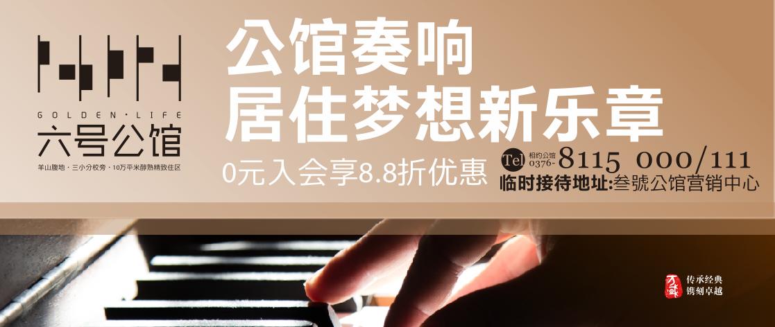 6号公馆抖音团购嘉善,6号公馆优惠