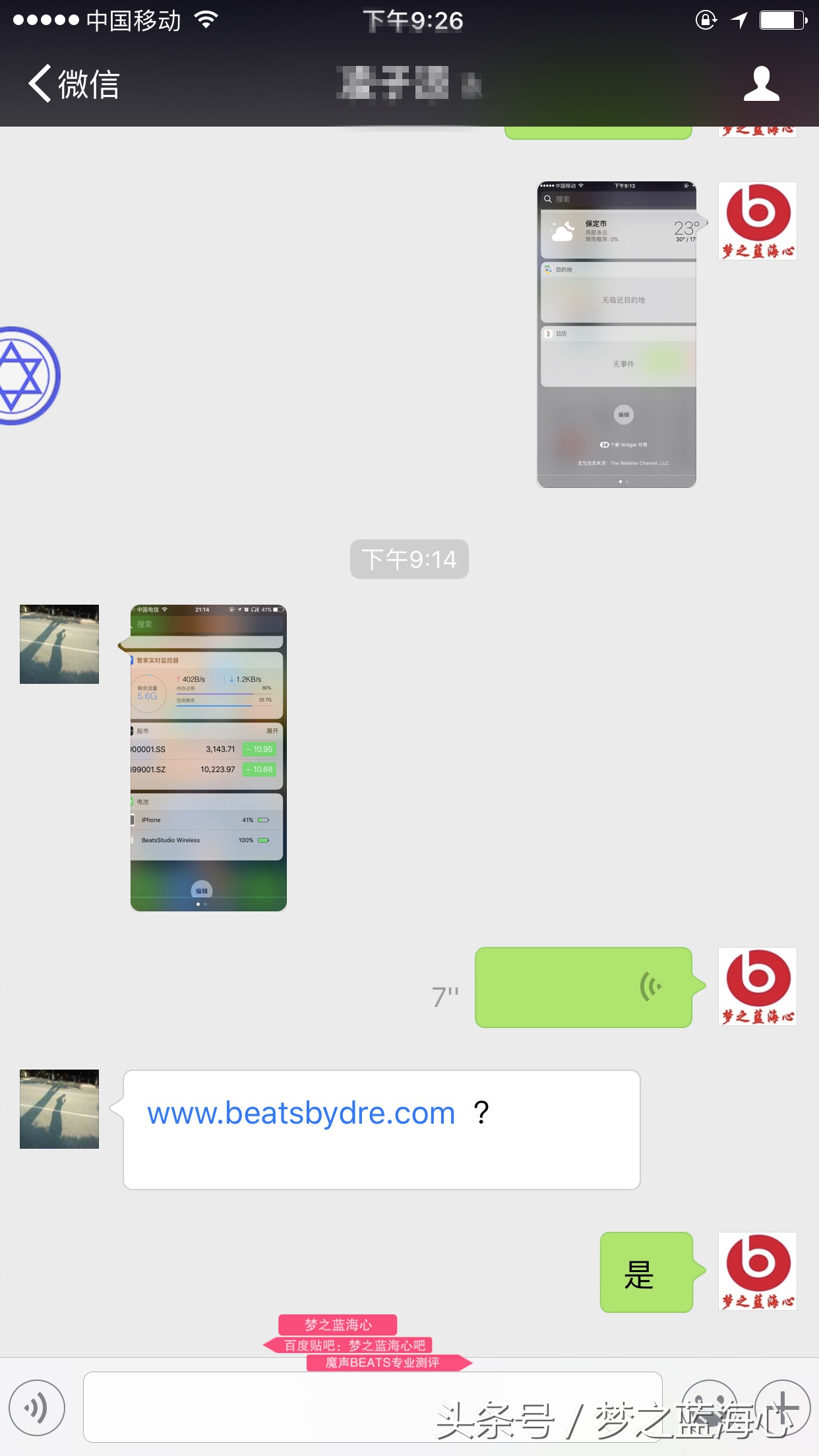 beatsmonster魔声魔音,魔音耳机beats怎么鉴别真假