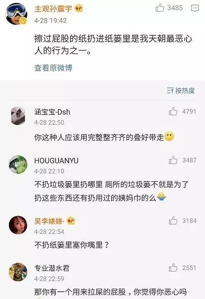 厕纸扔进马桶还是纸篓,卫生间厕纸扔马桶还是放纸篓