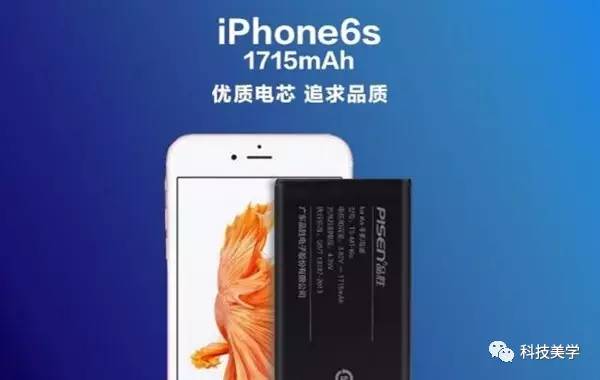 京东官方换iphone电池靠谱吗,京东iphone换电池上门靠谱吗