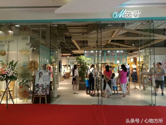 女装品牌店茵曼,女装口碑极高的店茵曼