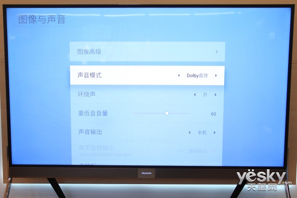 创维电视75寸5999元最新款,创维电视98寸价格