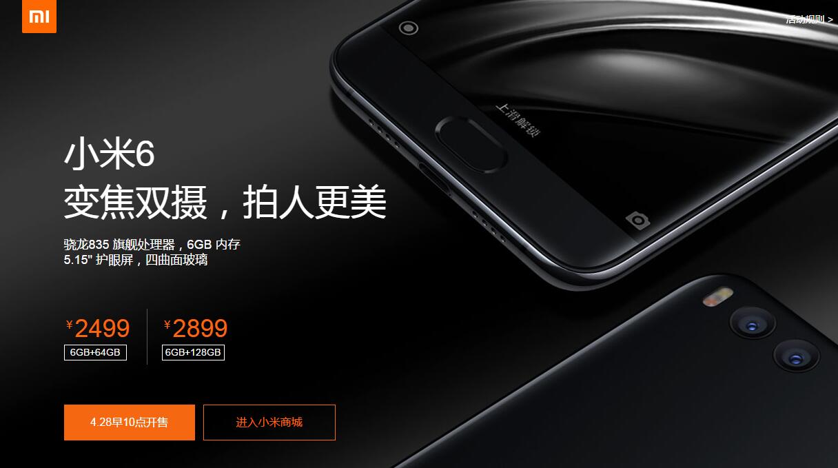 用了三年的小米手机要不要买,为什么很多人都不推荐买小米手机