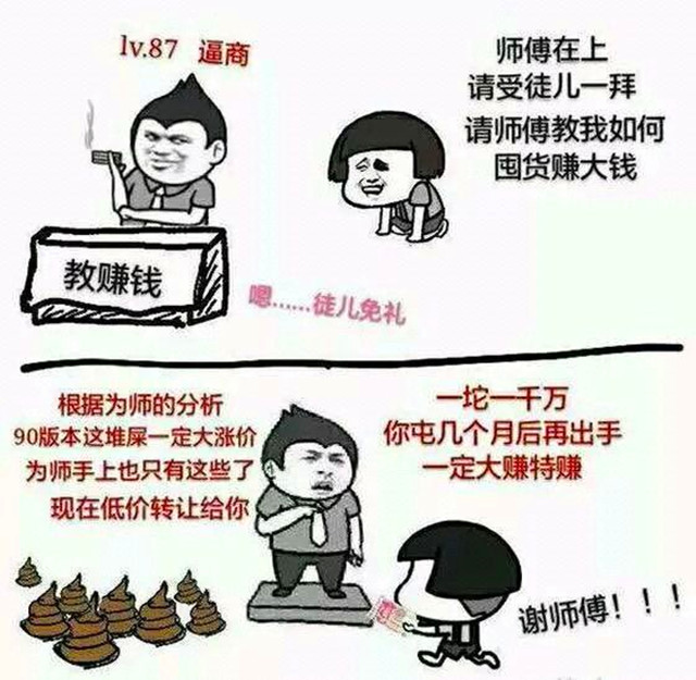 dnf拍卖场竞拍技巧,dnf拍卖交易流程详解