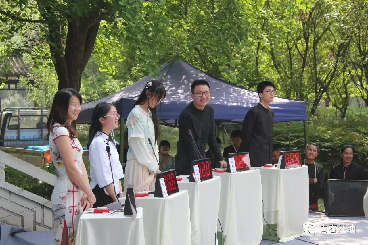 号外号外！“江油青年诗词大会”擂主决出！赶快戳进来看