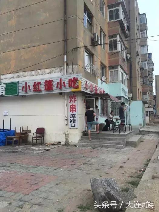大连好吃炸串店,大连好吃的串店推荐