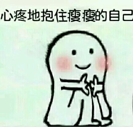 幽默风趣的笑话和表情包,60个笑死人的笑话表情包