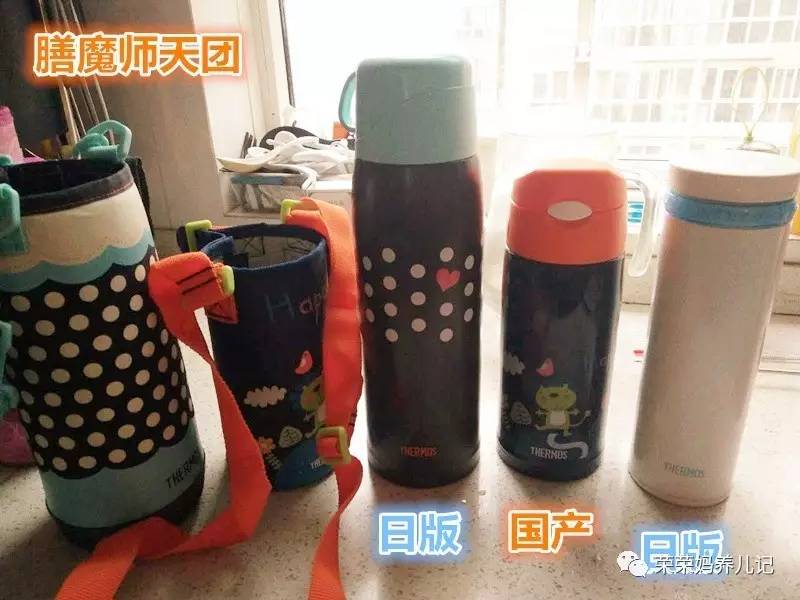 测评家用保温杯口碑最好的前十名,保温杯十大排名保温效果好儿童