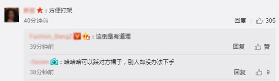 大幂幂大表姐美得稳妥可我更喜欢“玩很大”的日日和水果姐！