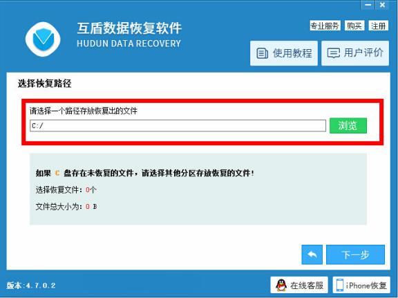 u盘写保护怎样恢复初始状态,u盘不读盘怎么修复恢复u盘数据