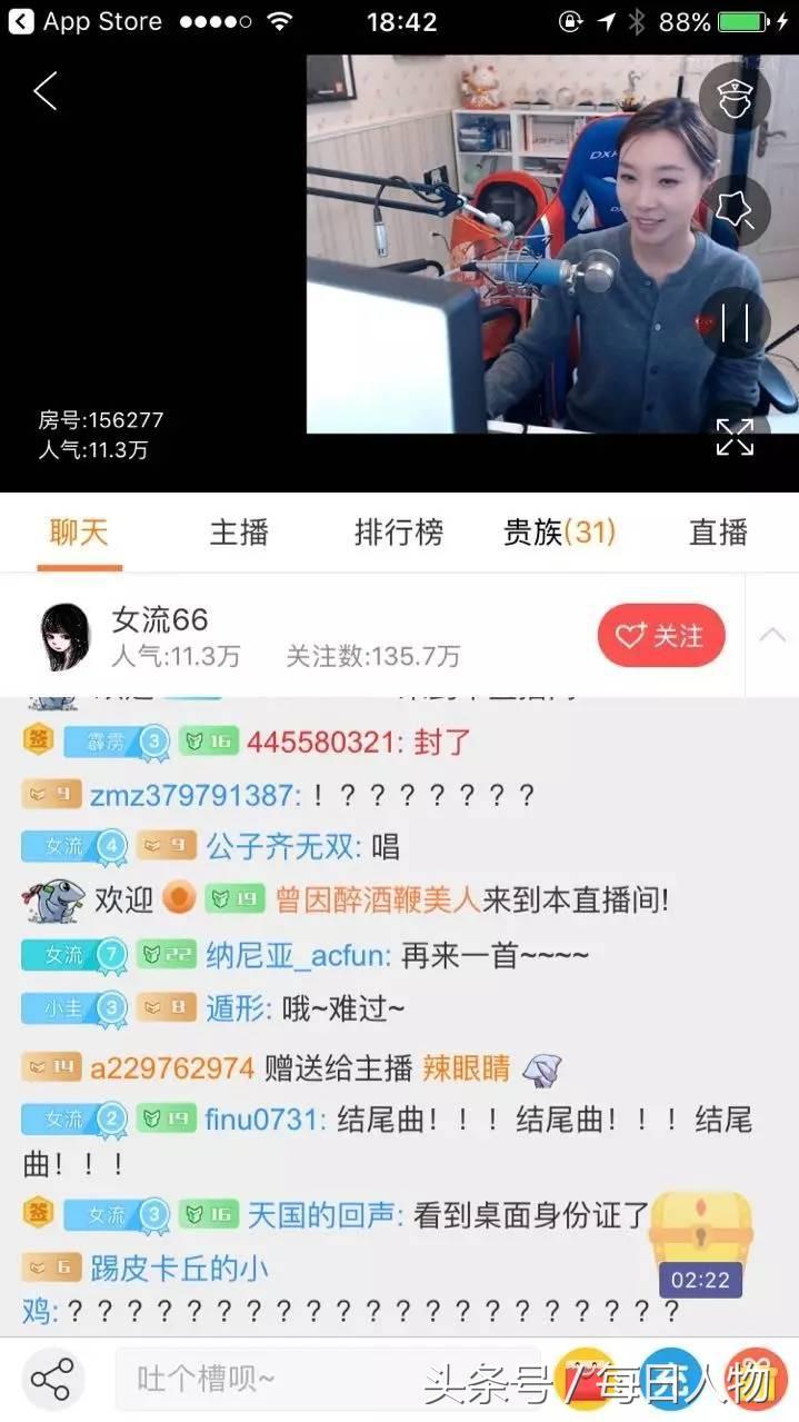 清华高材生游戏主播,北大高材生当游戏主播