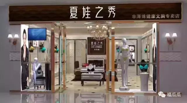 张玉春：开店奶娃两不误，90后辣妈人生开挂