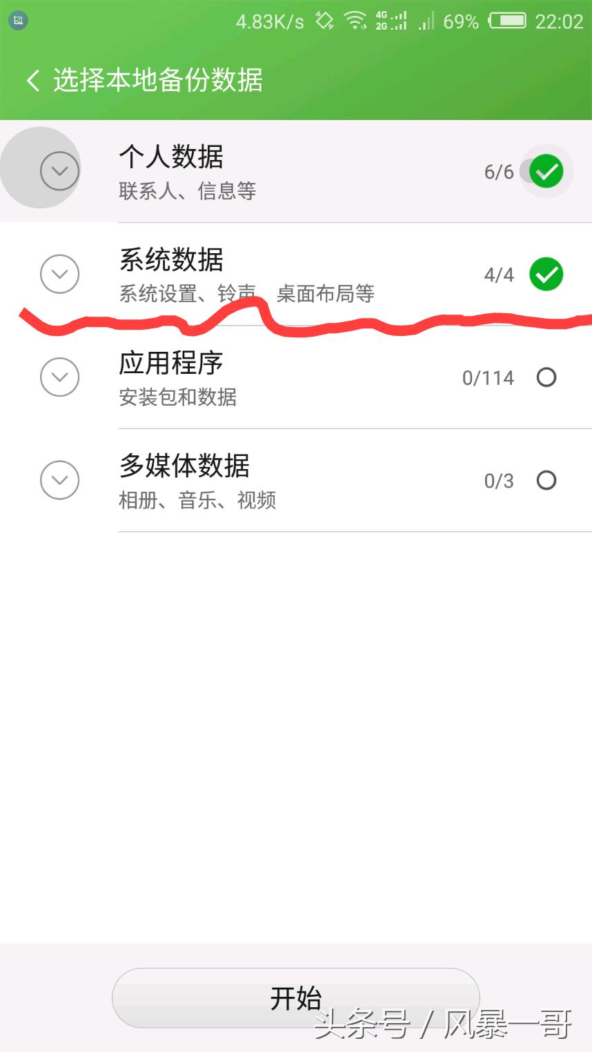 如何无密码进入wifi,怎么无密码打开wifi
