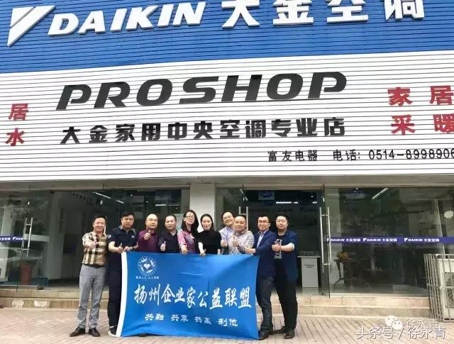 私董企业家联盟,私董会集团