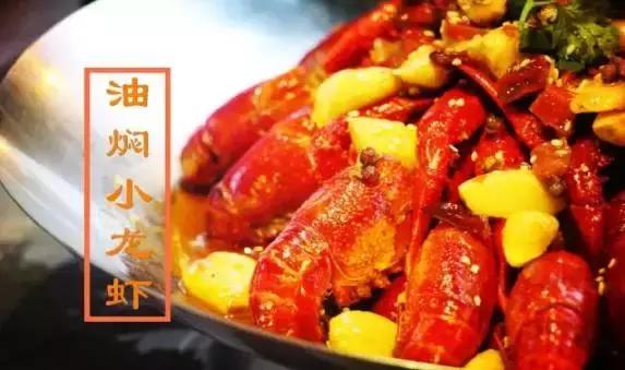 珠海最火爆的小龙虾店,珠海小龙虾哪里好吃推荐