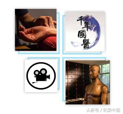 医武同源|专访骨伤名医董路明