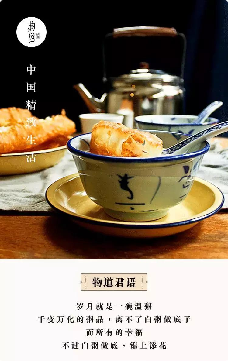 鸡粥怎么煮好喝又营养,好喝又营养的粥