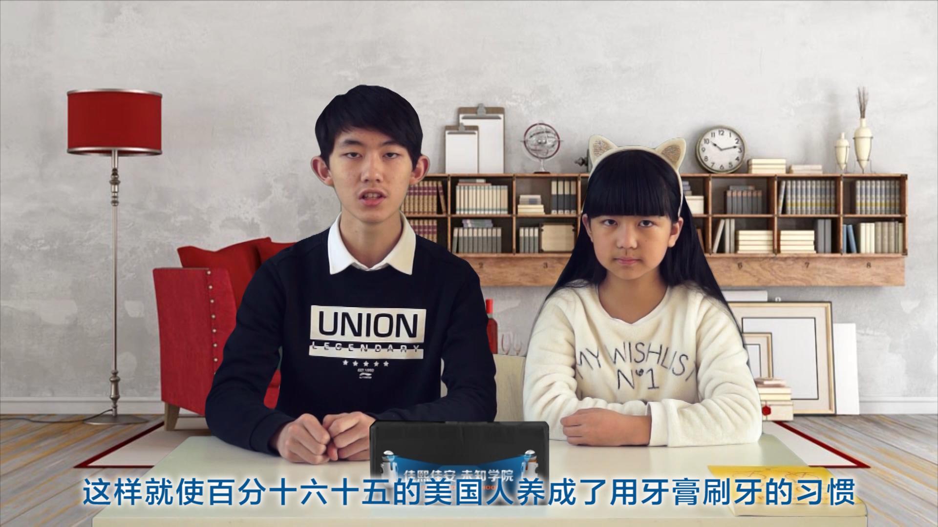 佳熙佳安未知学院第一季认知大脑：习惯的力量