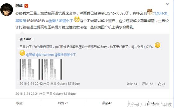 三星手机突然自动重启,三星突然重新启动