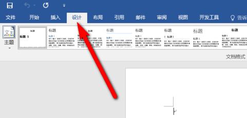 word操作技巧大全免费视频,word操作技巧符号怎么弄