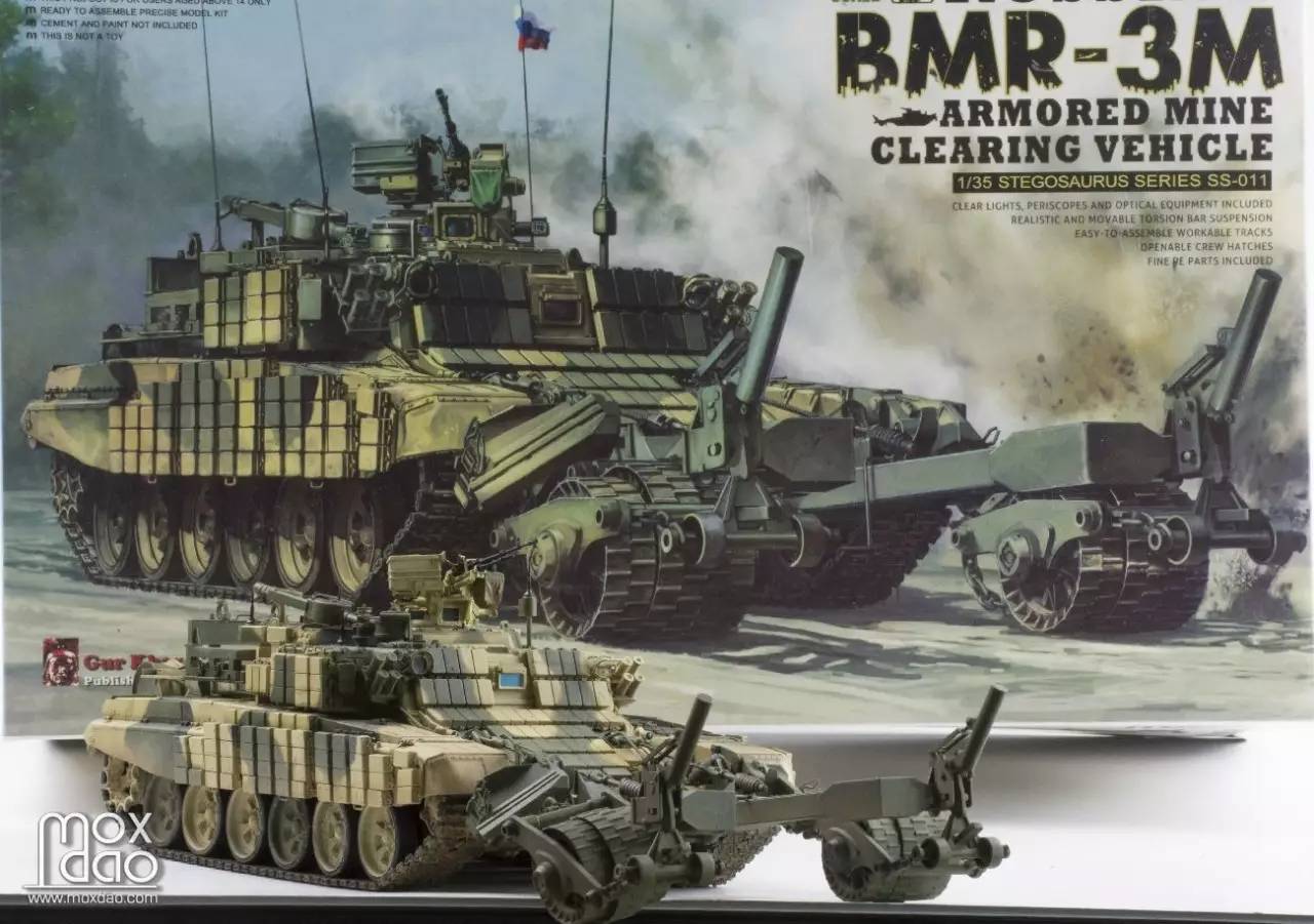 MENGSS-011俄罗斯BMR-3M装甲扫雷车