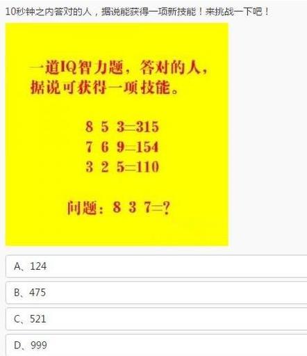 大学时想做侯亮平，工作后想做祁同伟后来发现……