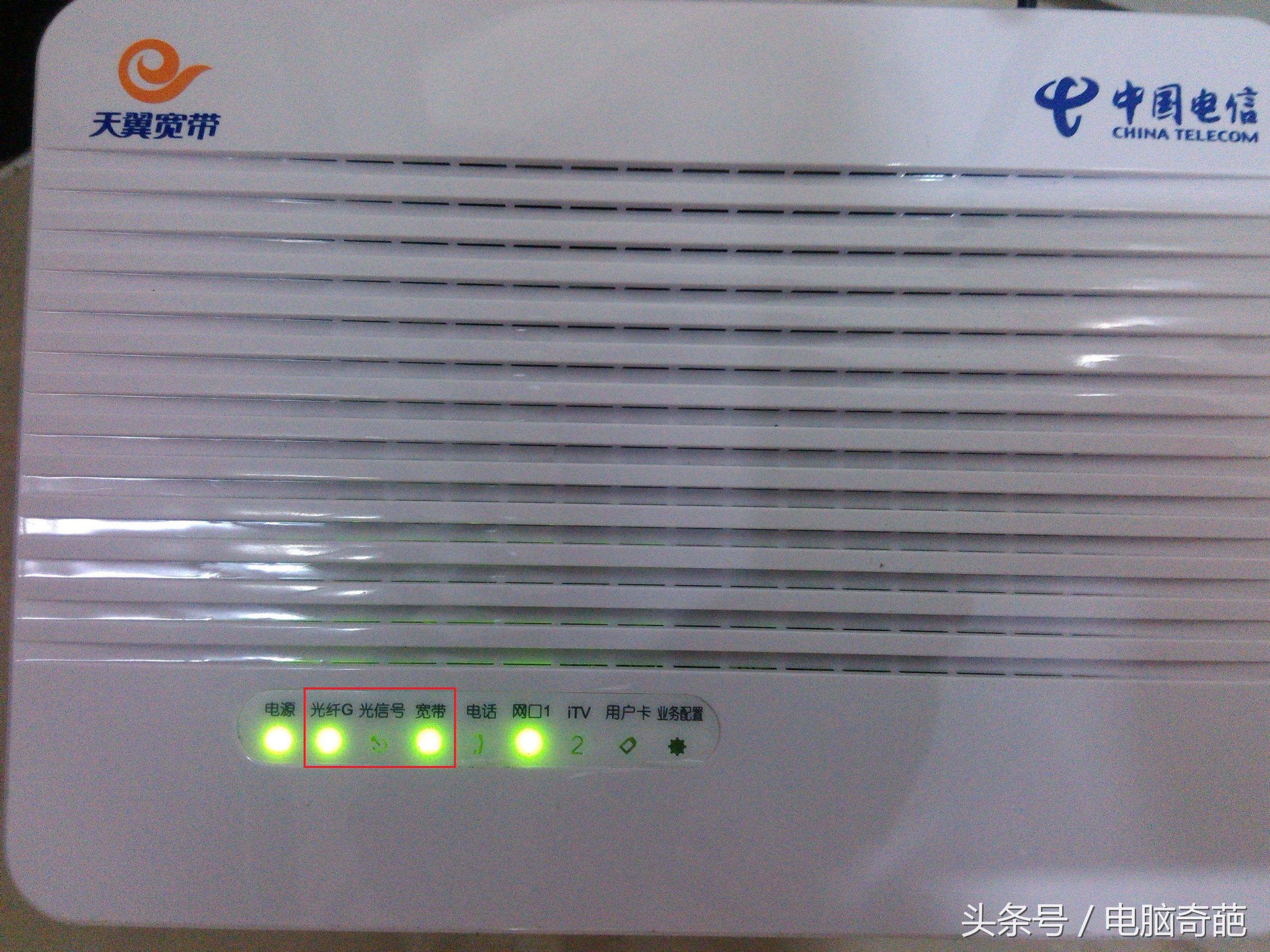 如何用手机控制家里的网络断网,在家怎样断网