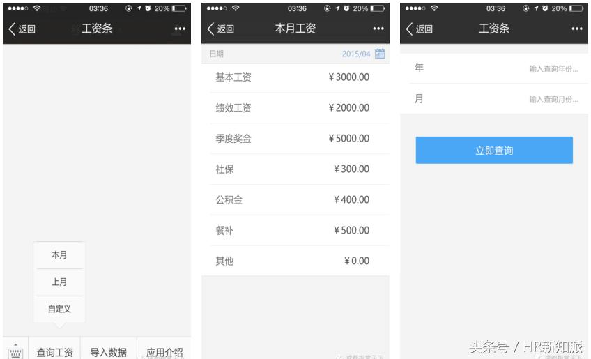 工资条做好怎么给员工发放,工资条怎么发最好