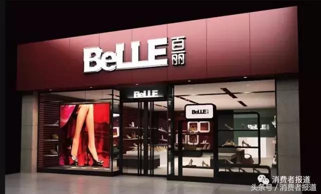 伤心,中国鞋业大王门店不断倒闭,我还能上哪儿买鞋去?