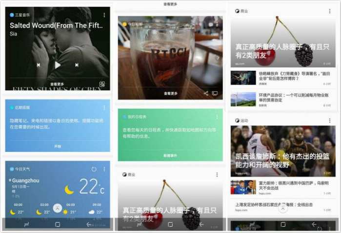 三星盖乐世s8+,三星盖乐世8+测评